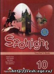 Изображение решебника: Решебник по английскому для 10 класса к учебнику Spotlight 10