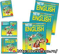 Изображение учебника 6 класса, Решебник по английскому к учебнику 6 класса New Millennium English