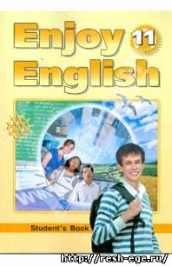 Изображение учебника 11 класса, Решебник по ангийскому для 11 класса Enjoy English Биболетова М.З.