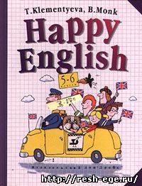 Изображение решебника: Решебник Английский язык 5-6 класс Happy English Клеменьтева Т.Б. 2005 год
