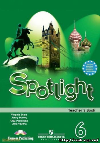 Изображение решебника: Решебник Английский язык 6 класс Spotlight Teachers Book Ваулина Ю.Е 2013 год