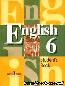 Изображение решебника: Решебник Английский язык 6 класс Кузовлев В.П. Students Book 2010 год